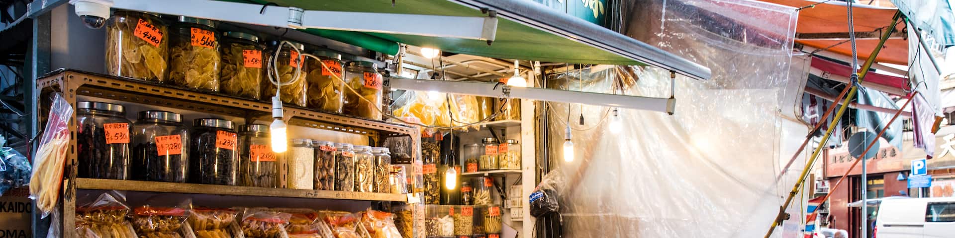 Sheung Van, Hongkong-sziget, Hongkong, a Kínai Népköztársaság Különleges Közigazgatású Régiója
