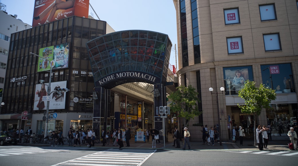 Kobe City Centre, Kobe, Hyogo Prefecture, Japan