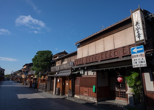 19 京都酒店住宿優惠 Top 10 祇園酒店推介 Hotels Com 19 京都酒店住宿優惠 Top 10 祇園酒店推介 Hotels Com