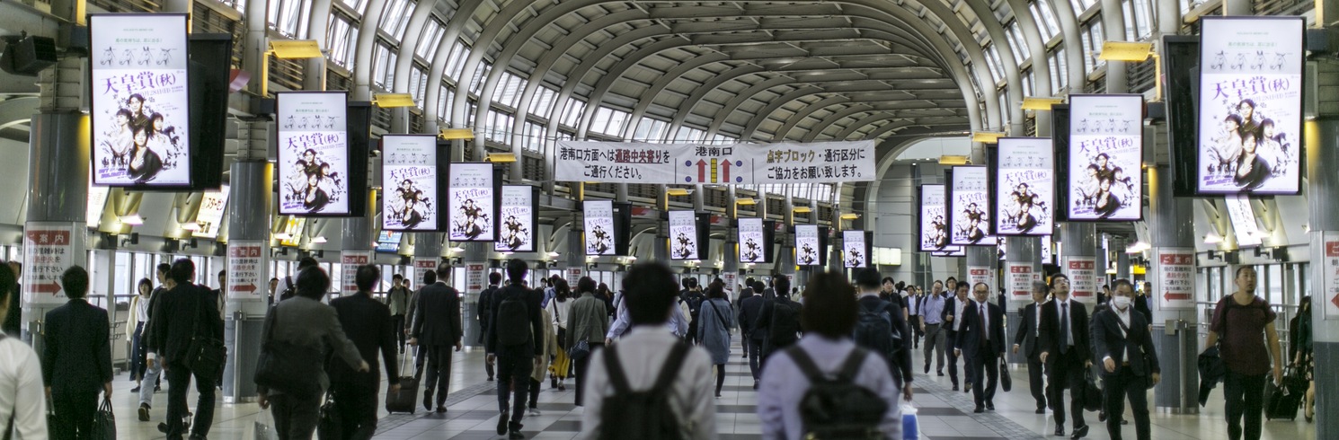 Tokyo, Japan