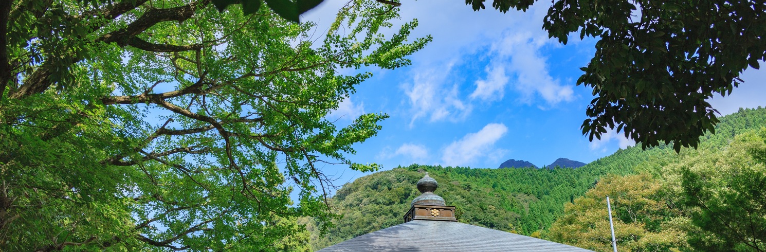 Yufu, Japan