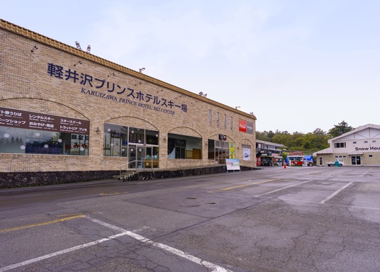 軽井沢プリンス ホテル スキー場 周辺のホテル 宿泊予約 格安ホテル予約 最安値検索 ホテルズドットコム 軽井沢プリンス ホテル スキー場 周辺のホテル 宿泊予約 格安ホテル予約 最安値検索 ホテルズドットコム
