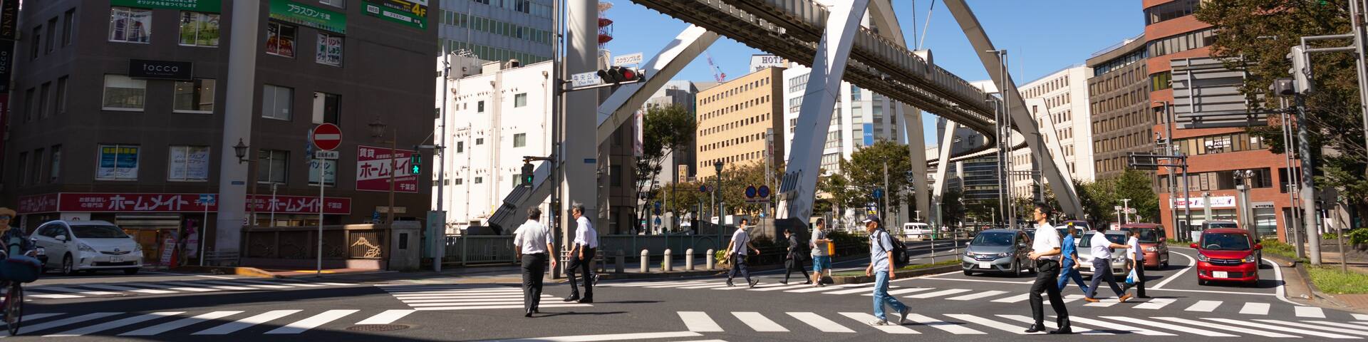 Chiba (centro ciudad), Chiba, Chiba (prefectura), Japón