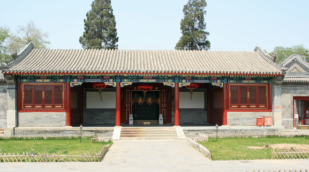Museo de la Mansión del Príncipe Gong