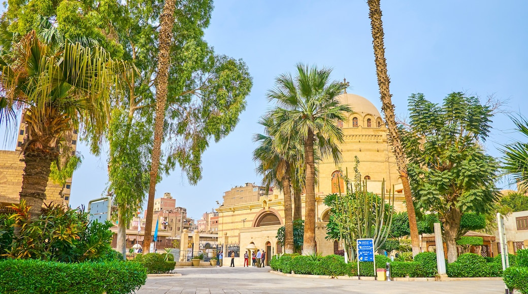 Coptic Museum