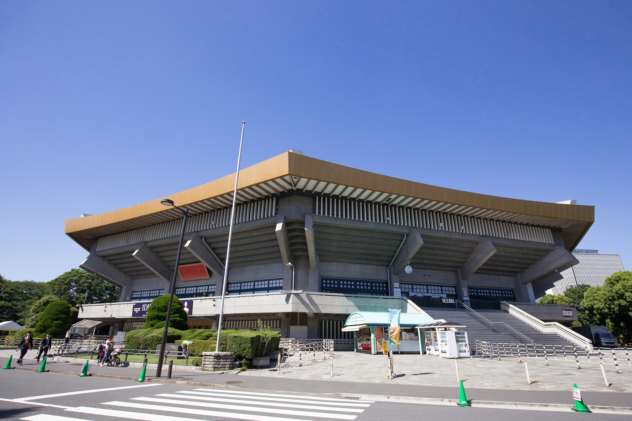 Nippon Budokan Tours - Book Now | Expedia