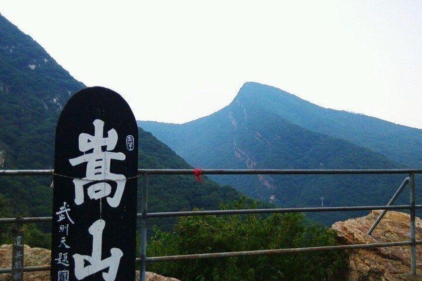 Private Day Tour to Shaoling Temple and Yellow River from Zhengzhou with Lunch