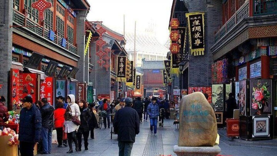 Culture Street