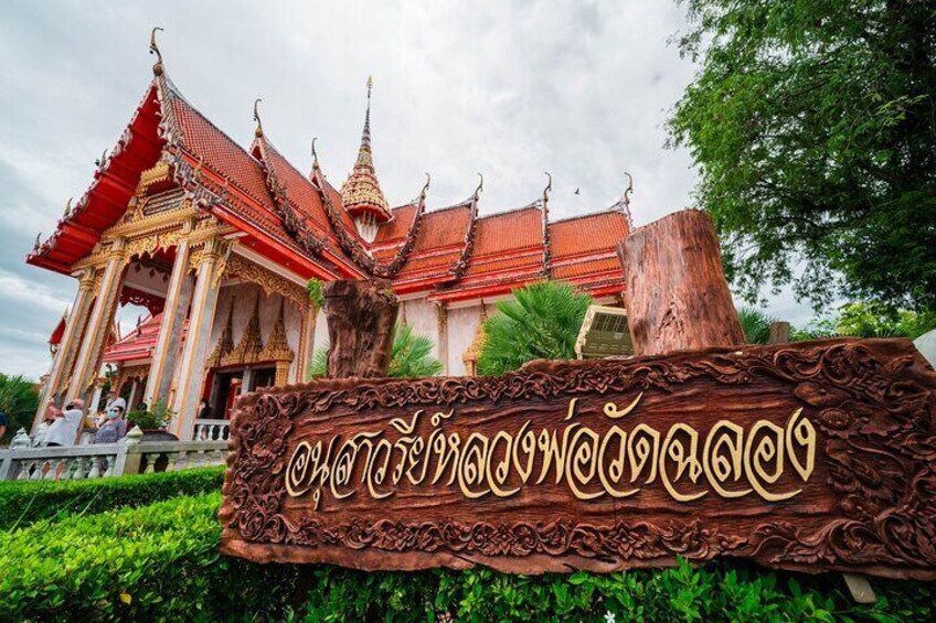 Phuket: Half-Day Highlights Tour