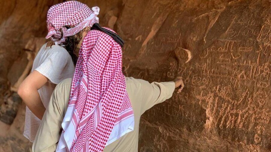 Khazali Canyon Inscriptions