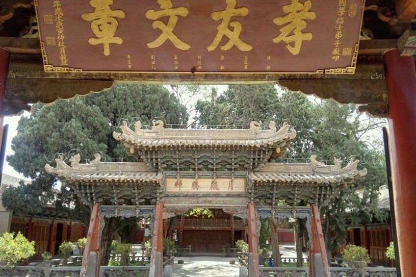 Wuwei Confucius Temple 
