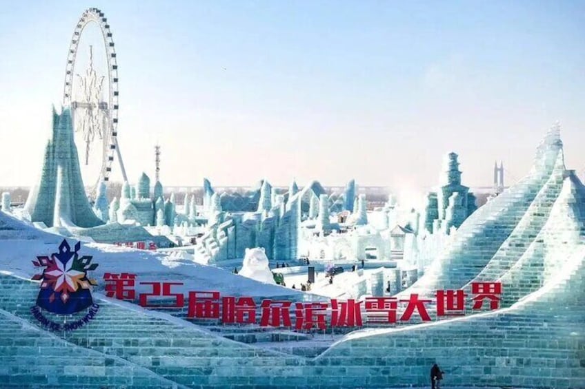 Harbin ice and snow world day time 