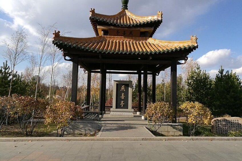 Chinese Pavilion