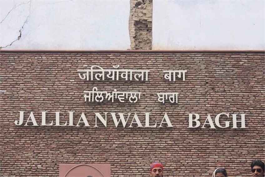 Jalianwala Bagh Amritsar