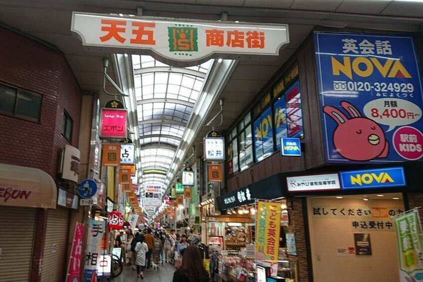 Tenjinbashisuji Shopping Street