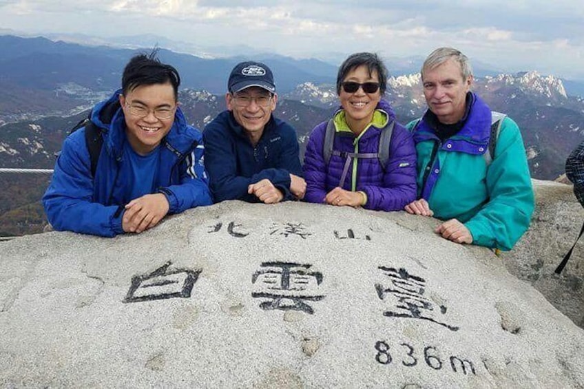 Private Hiking to Bukhansan Peak(Baegundae: 836.5m) with Mountain Expert