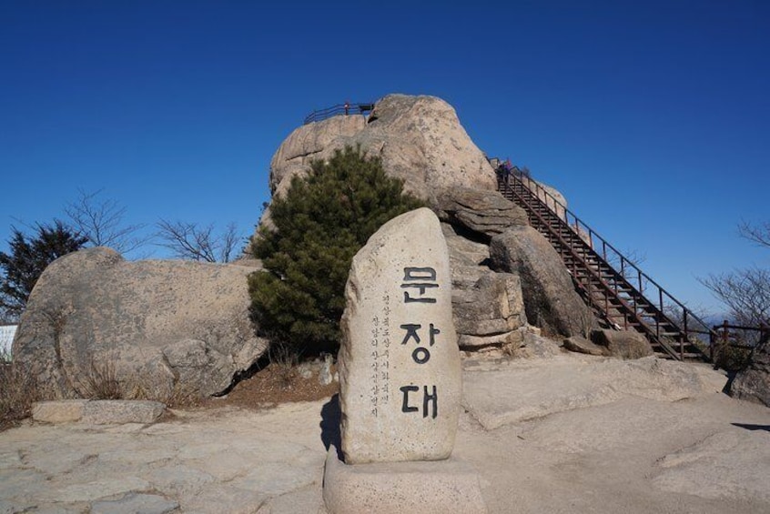 Songnisan National Park & Beopjusa Temple UNESCO site Private Tour