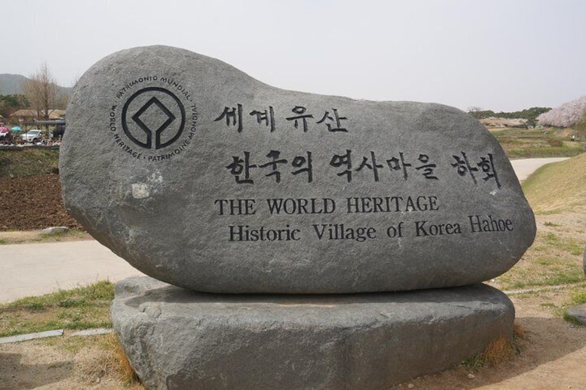 Andong Hahoe Folk Village [UNESCO World Heritage] Private Tour from Seoul 