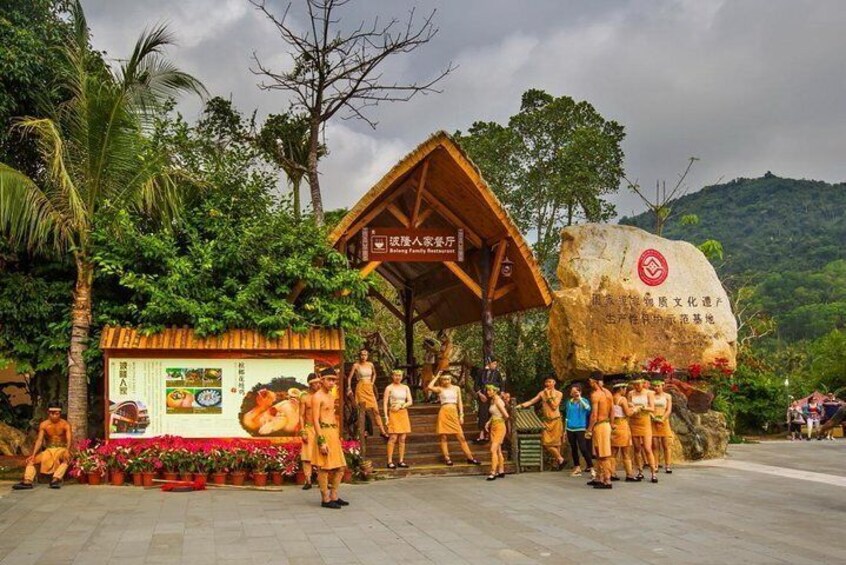 Binglanggu Li & Miao Minority Culture Park