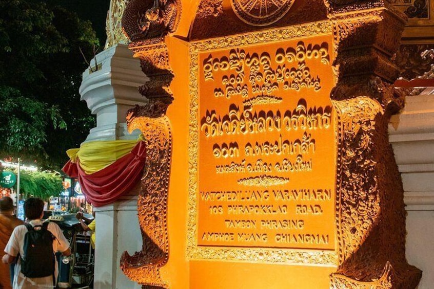 Wat Chedi Luang Varavihara