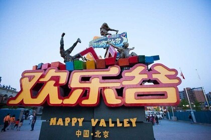 Happy Valley and Golden Mask Show Private Tour