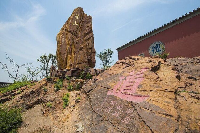 Show item 4 of 6. Maoshan Mountain