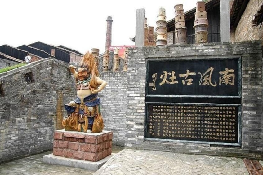 Nanfeng Ancient Kiln
