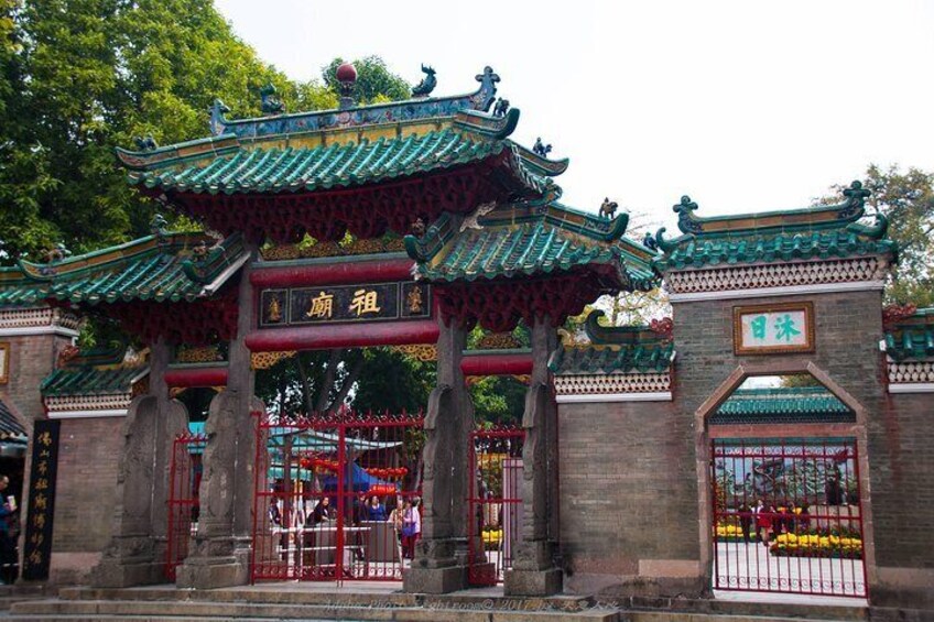 Ancestral Temple