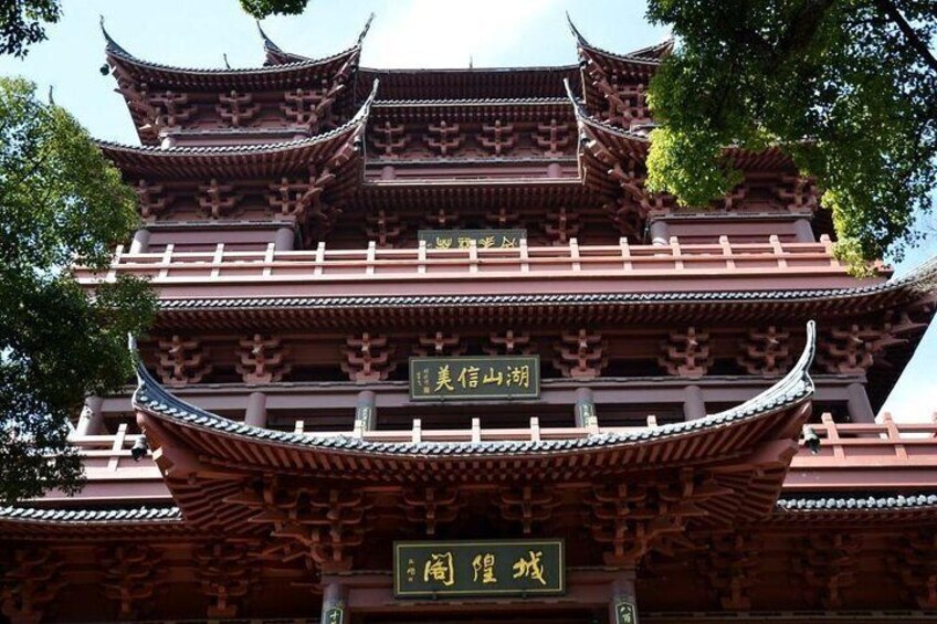 Hangzhou Chenghuang Pagoda