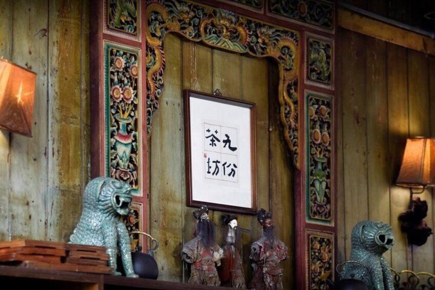 Jiufen (Chiufen) Tea House