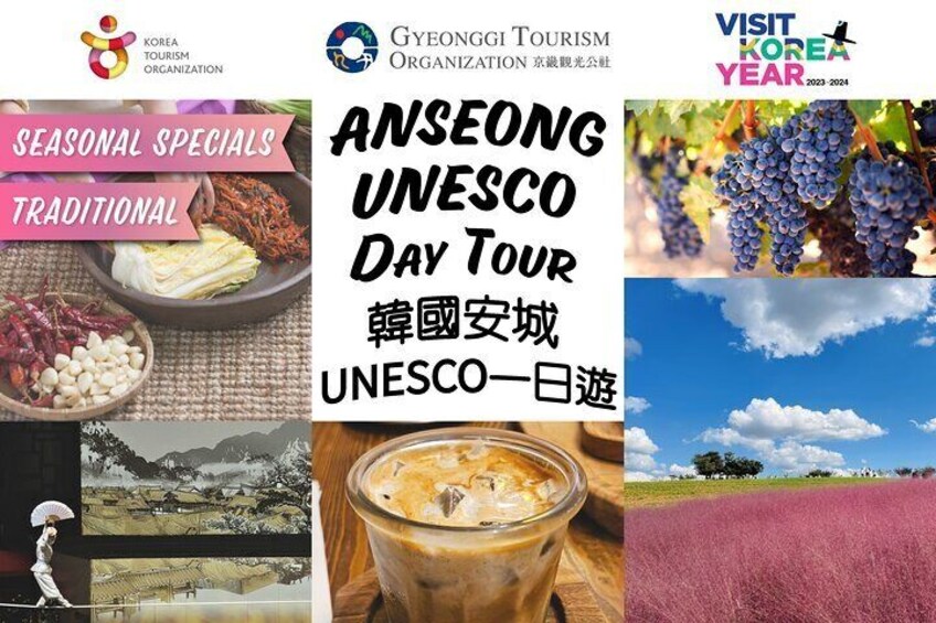 Anseong UNESCO Performance/Kimchi Making One Day Tour from Seoul