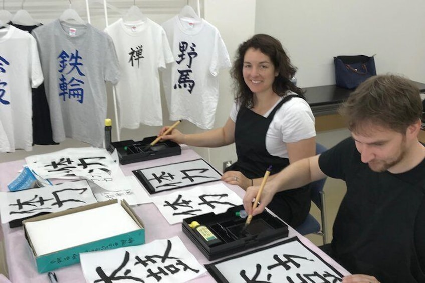 Write your favorite Kanji and make your own Kanji T-shirt