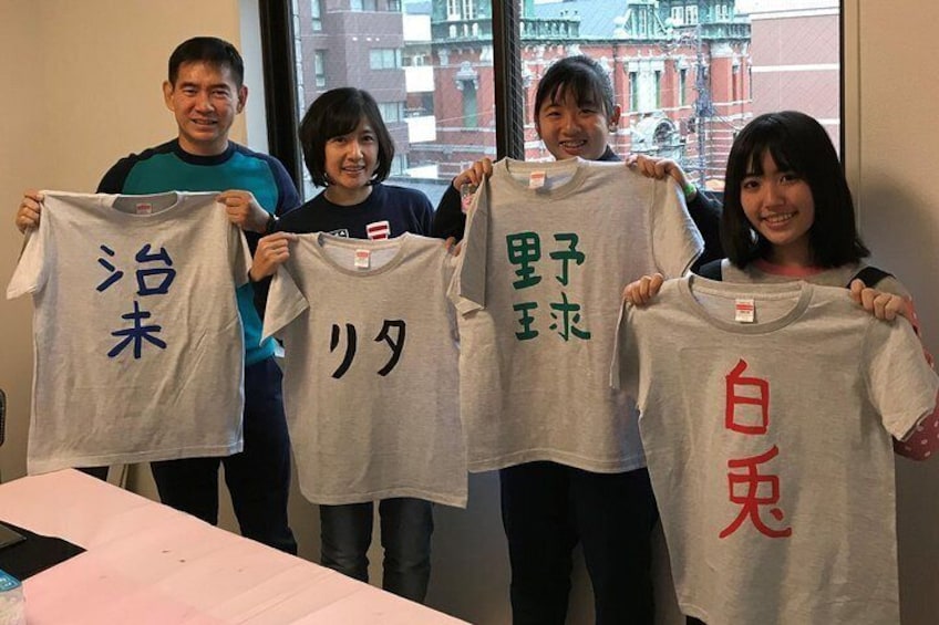 Calligraphy and Make your own Kanji T-shirt in Kyoto