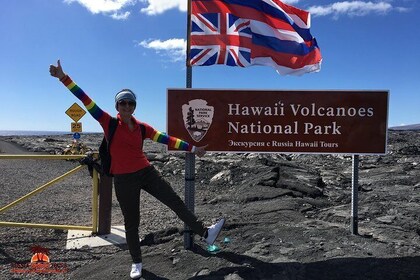 Остров Вулканов — Обзорная Экскурсия на Большой Остров Гавайи