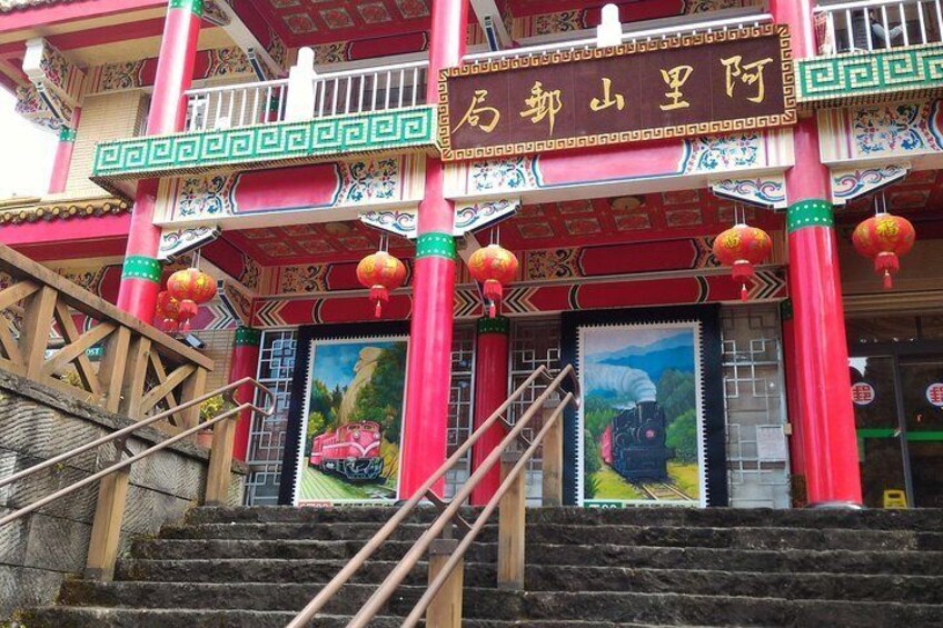 Two-day Sun Moon Lake & Alishan Forest Park Tour Package