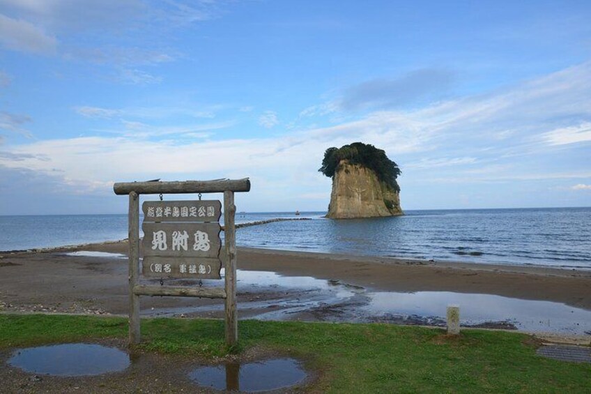 Mitsukejima Island