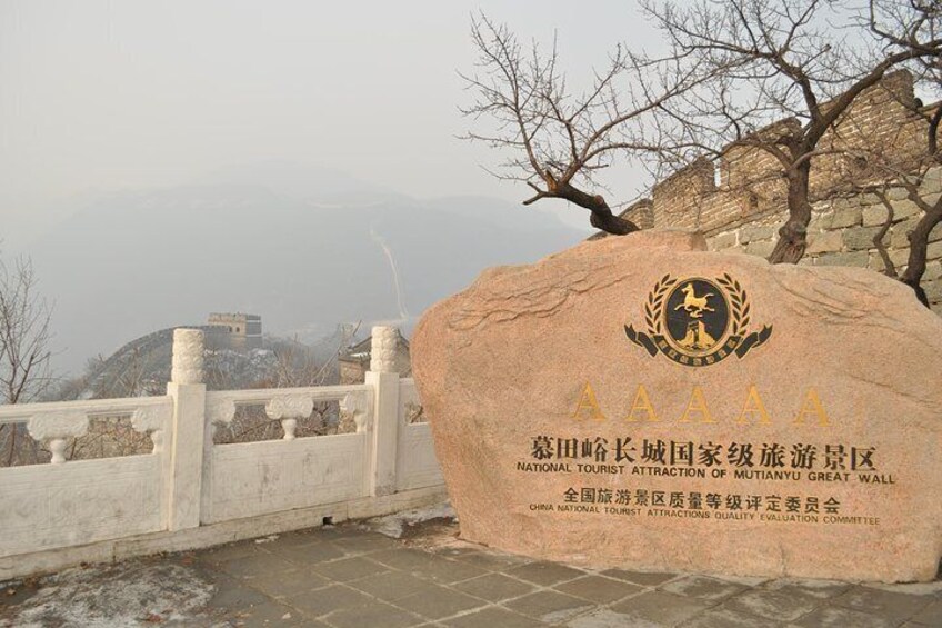 Great Wall at Mutianyu