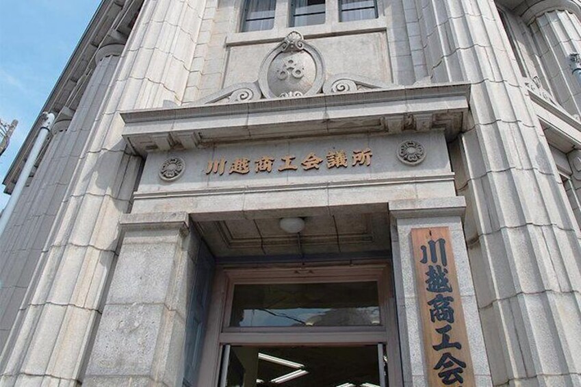 Kawagoe Chamber of Commerce