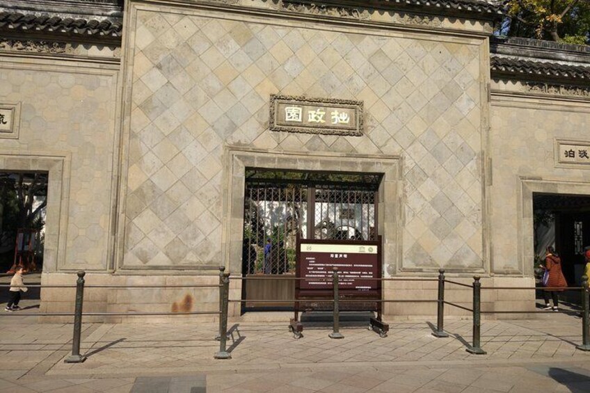 Gate of the Humble Administrator's Garden