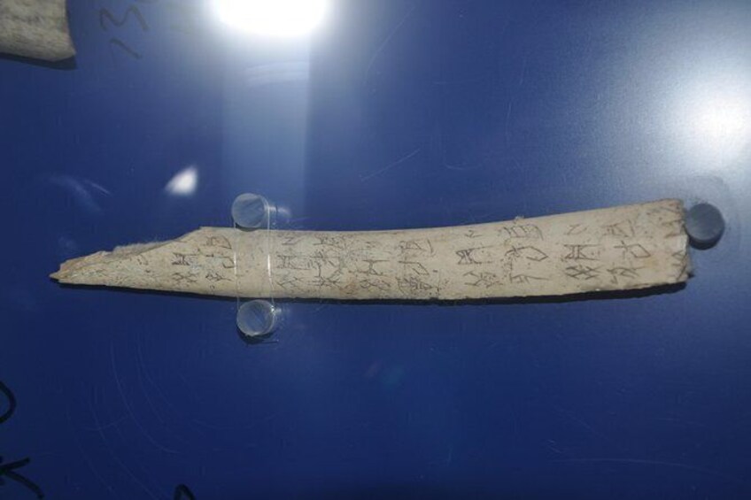 Show item 2 of 13. Relic of Shang dynasty captal city