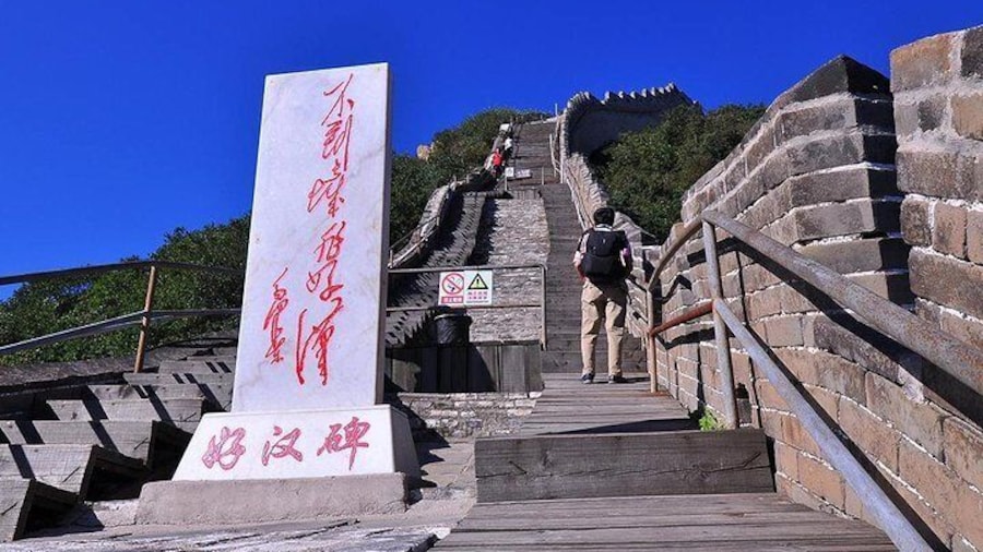 Badaling Great Wall in Autumn