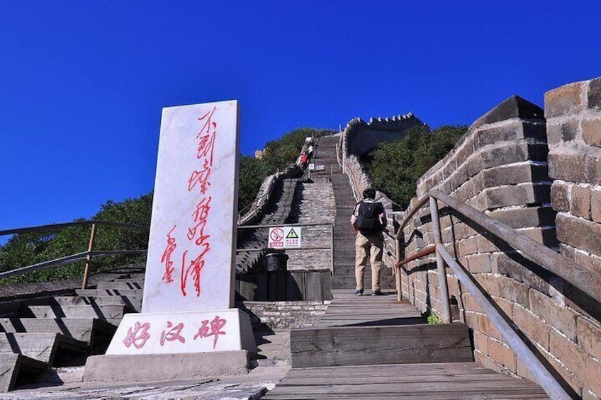 Badaling Great Wall in Autumn