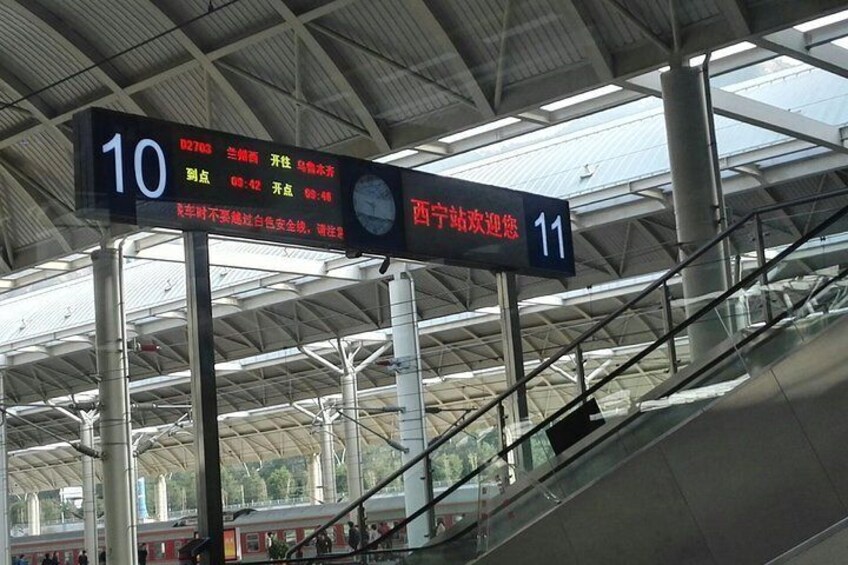 Xining Railway Station