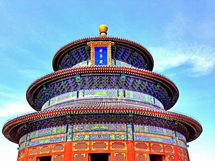 Forbidden City, Temple of Heaven, TAM Square One Day Tour