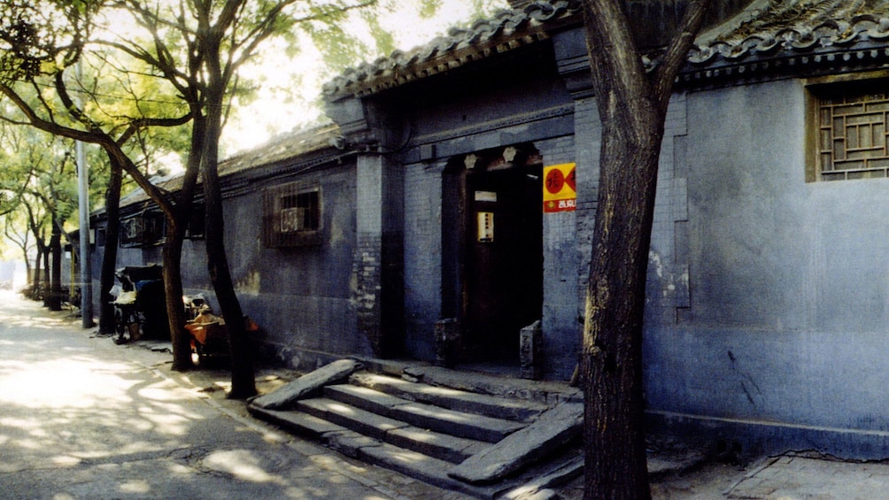 Old building wall in Beijing