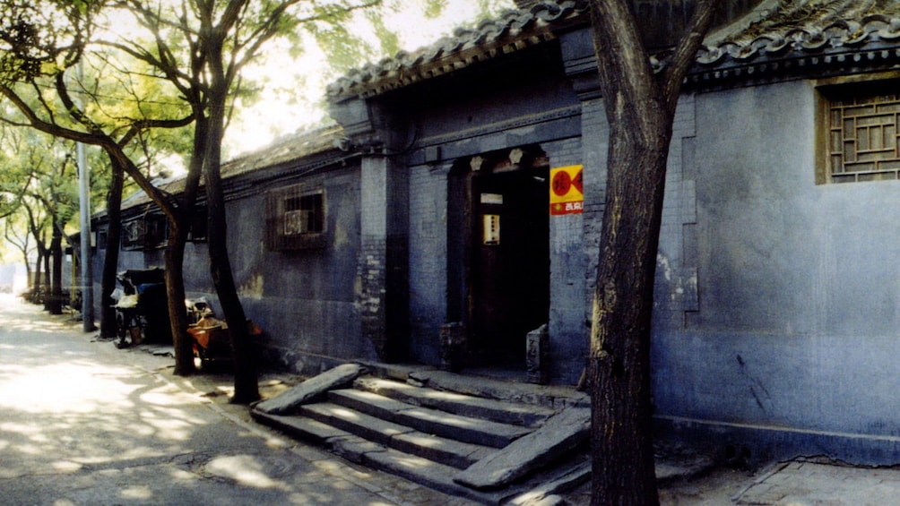 Historic building wall in Beijing