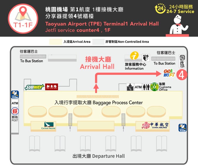 Gowifi Taiwan Travel 4g Pocket Wifi Pick Up At Tpe Airport