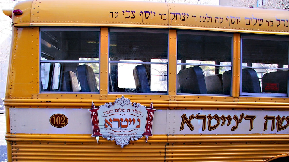 Old School bus in New York