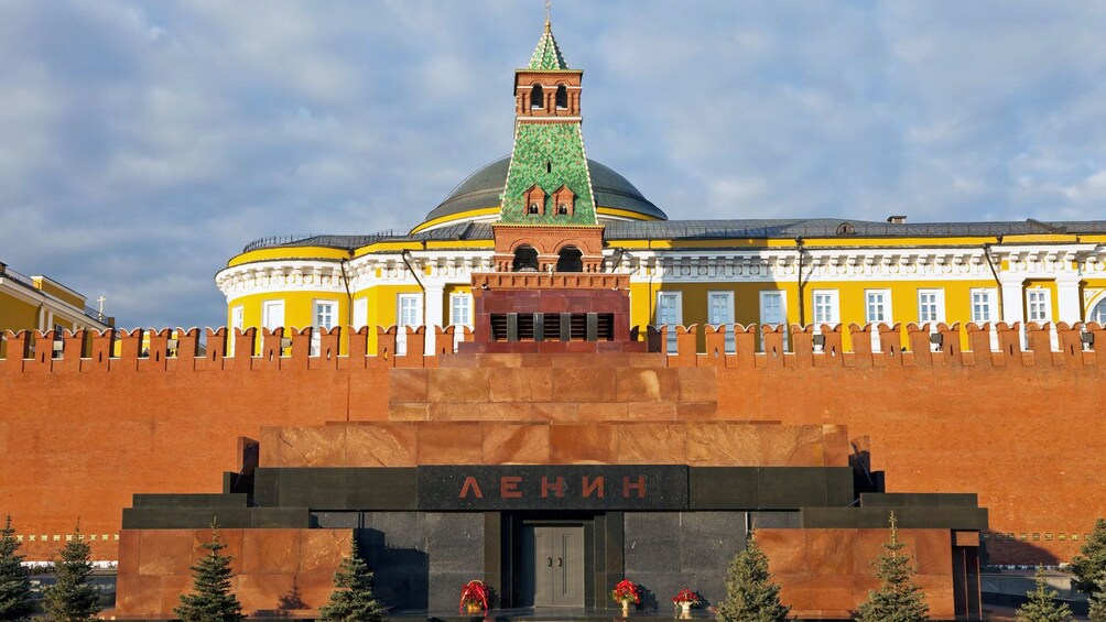 Show item 5 of 5. Mausoleum of Ivan the Great within the Kremlin