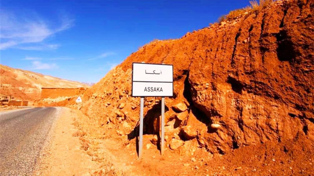 Sign marking the entrance to the city of Assaka
